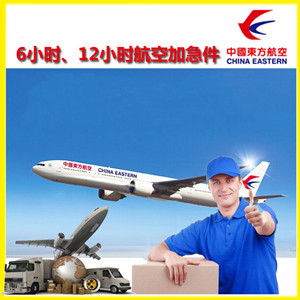 日喀则和平航空空运公司谈空运的四大作用是什么